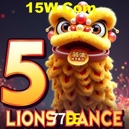 Seasonal Promotions 77EE